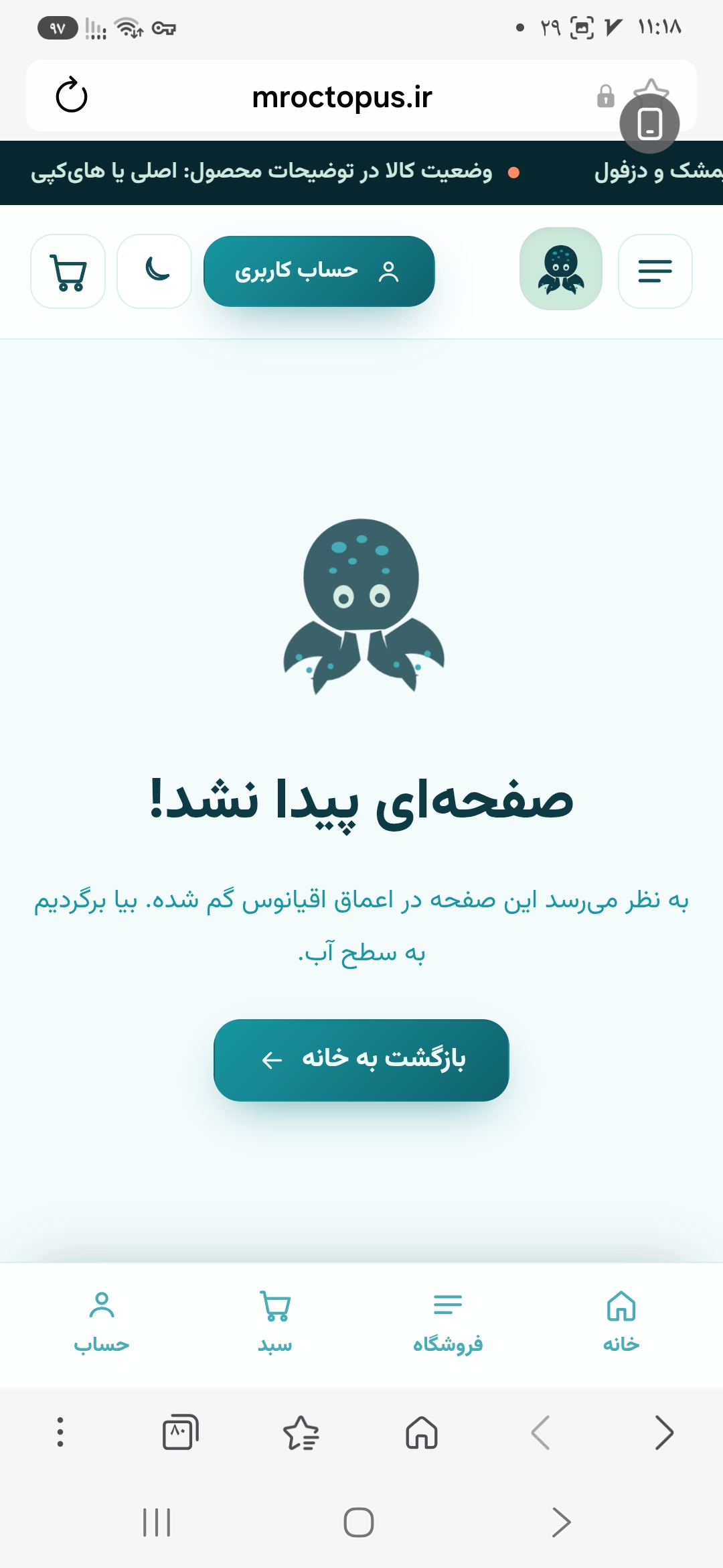 تست ۳